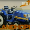 The Iseki Landhope series – What makes this tractor so good?
