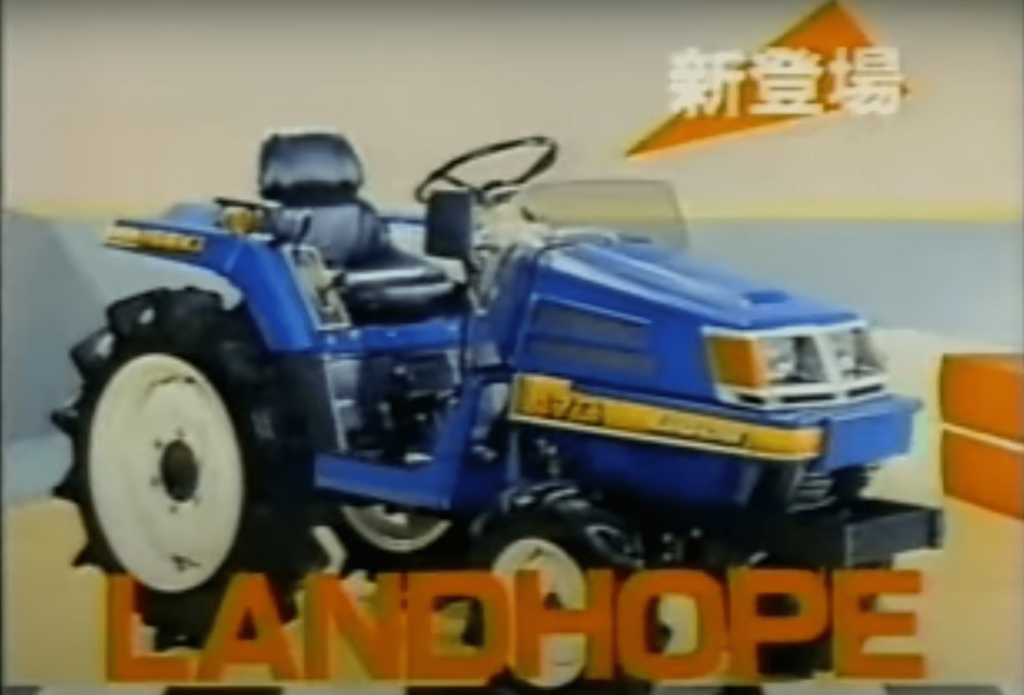 La série Iseki Landhope – Qu&rsquo;est-ce qui rend ce tracteur si bon ?