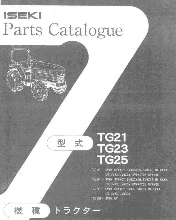 Manual Iseki GEAS TG 21 - TG25