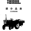 Manual Yanmar YM1500