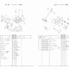 Instrukcja Iseki Landhope TX1410F - TX1510F