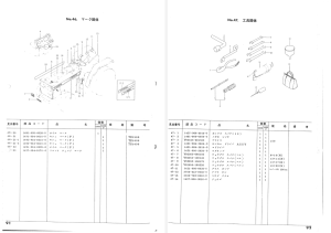 Handleiding Iseki TU1400F - TU1600F