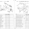 Handleiding Iseki TF223 - TF243