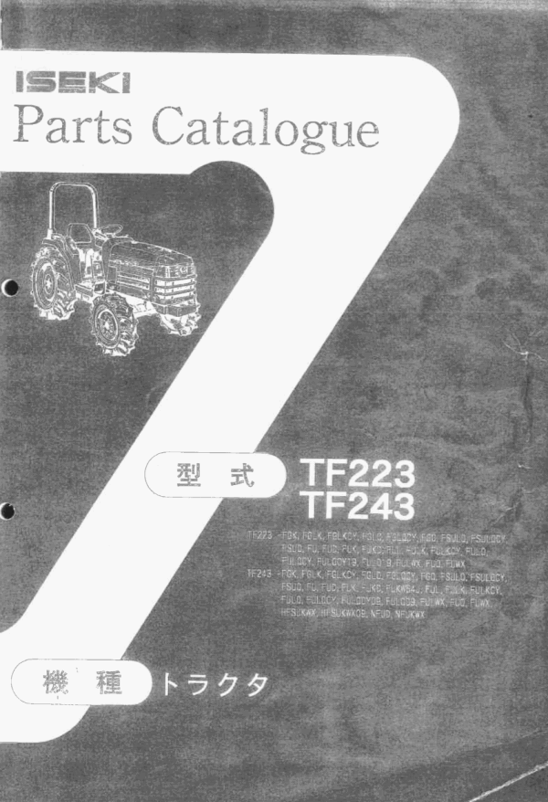 Manual Iseki TF223 - TF243