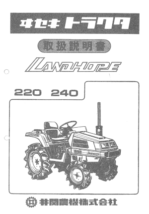 Handleiding Iseki Landhope TU220- Landhope TU240F
