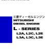 Handleiding Mitsubishi L2E | L3E | L2C | L2A | L2B | L3C