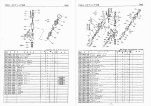 Kubota_GL23(SKU-90001-181)
