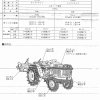 Handbuch Kubota B1-16 | B1-17DT Teileliste | Japanisch | Shop4Trac