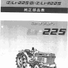 Manual Kubota L1-225 | Lista de piezas ZL1-225 | Japonés