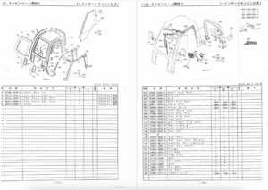 Handleiding Kubota A-15 | A-19 onderdelenlijst | Japans